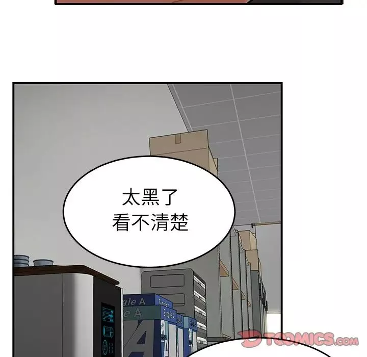 致命牢籠第6话