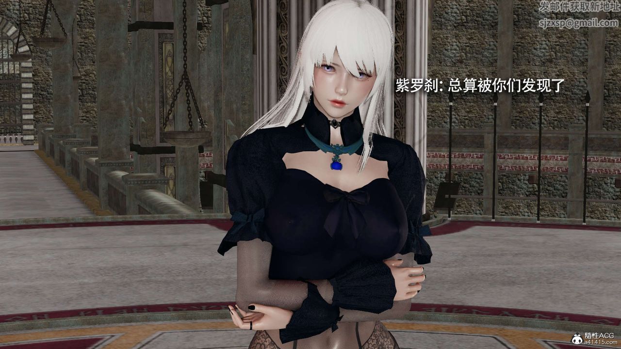 [3D]魔導世界第26話