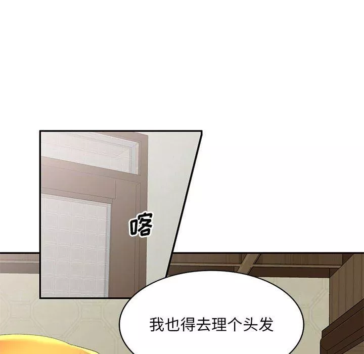 侄女来敲门-第6话 - 图片 163