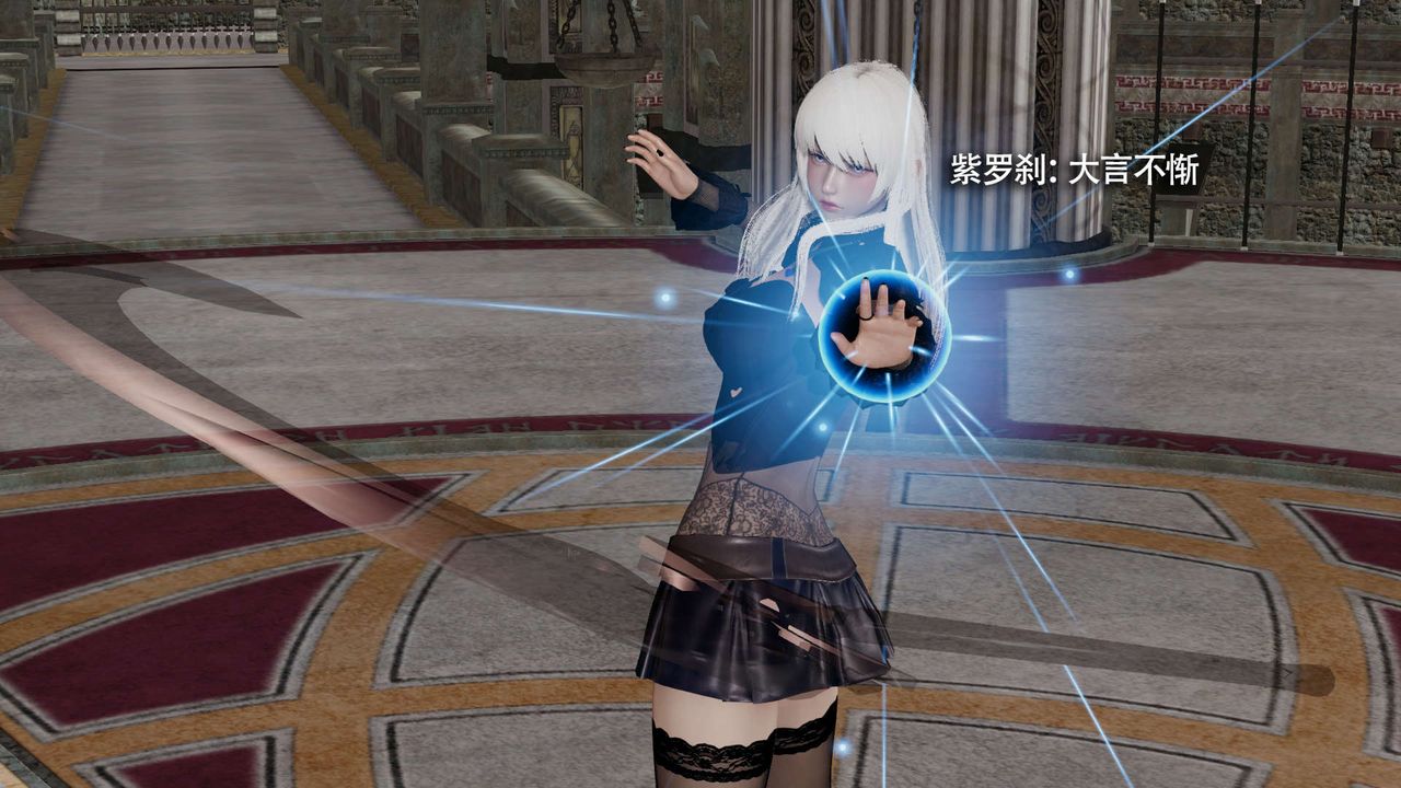 [3D]魔导世界第26话