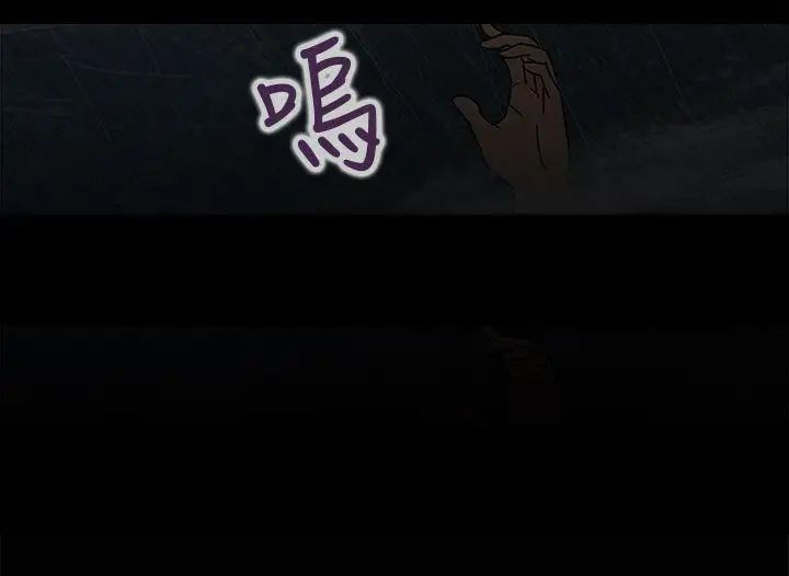 神秘贝壳岛第2话