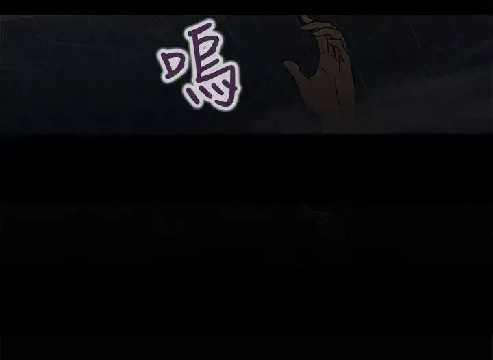 神秘贝壳岛-第2话 - 图片 9
