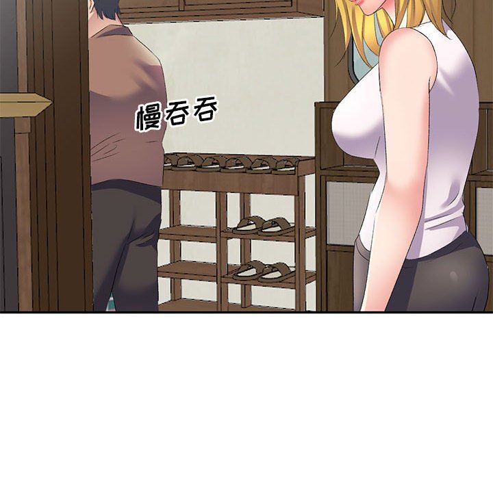 侄女来敲门第6话