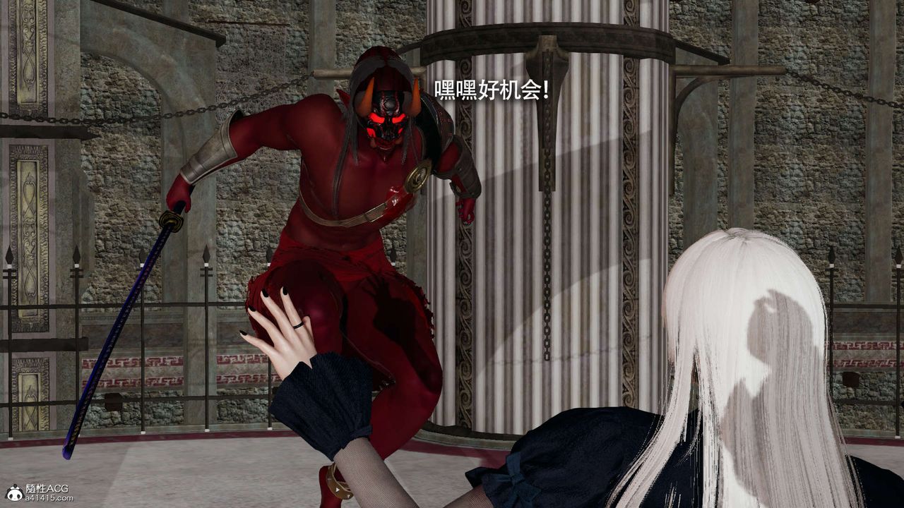 [3D]魔导世界第26话