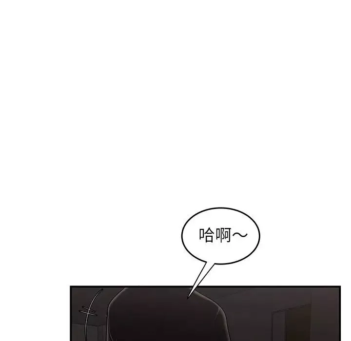 致命牢籠第6话