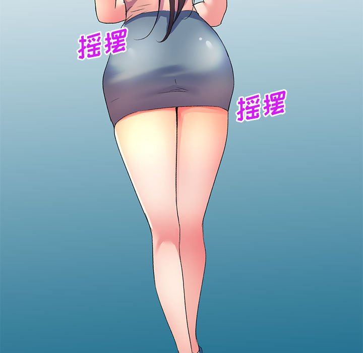 侄女来敲门第6话