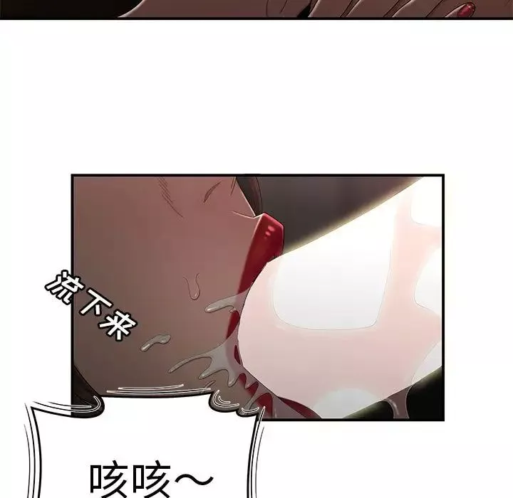 致命牢籠第6话