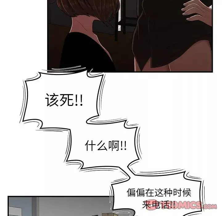 致命牢籠第6话
