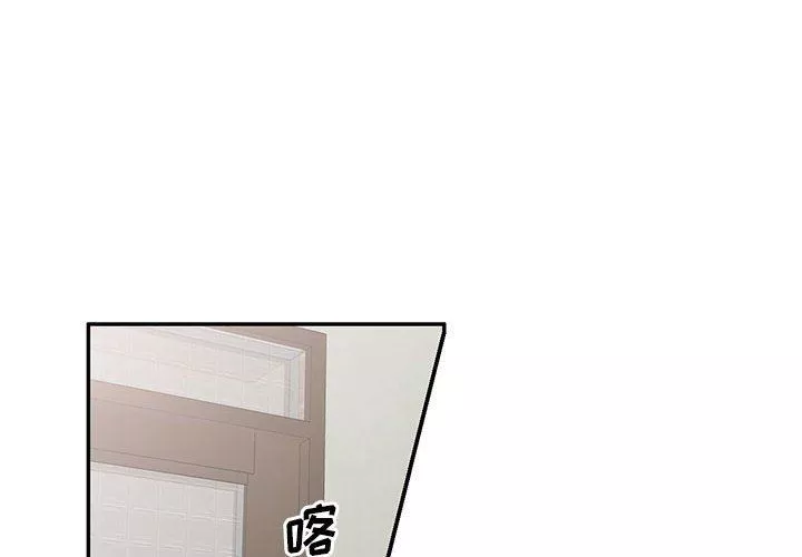 侄女来敲门-第7话 - 图片 4