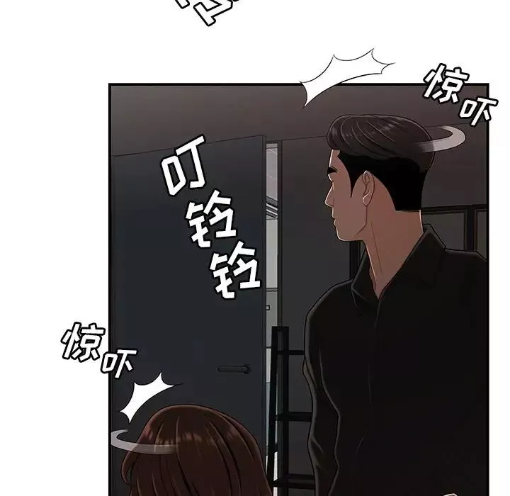 致命牢籠第6话