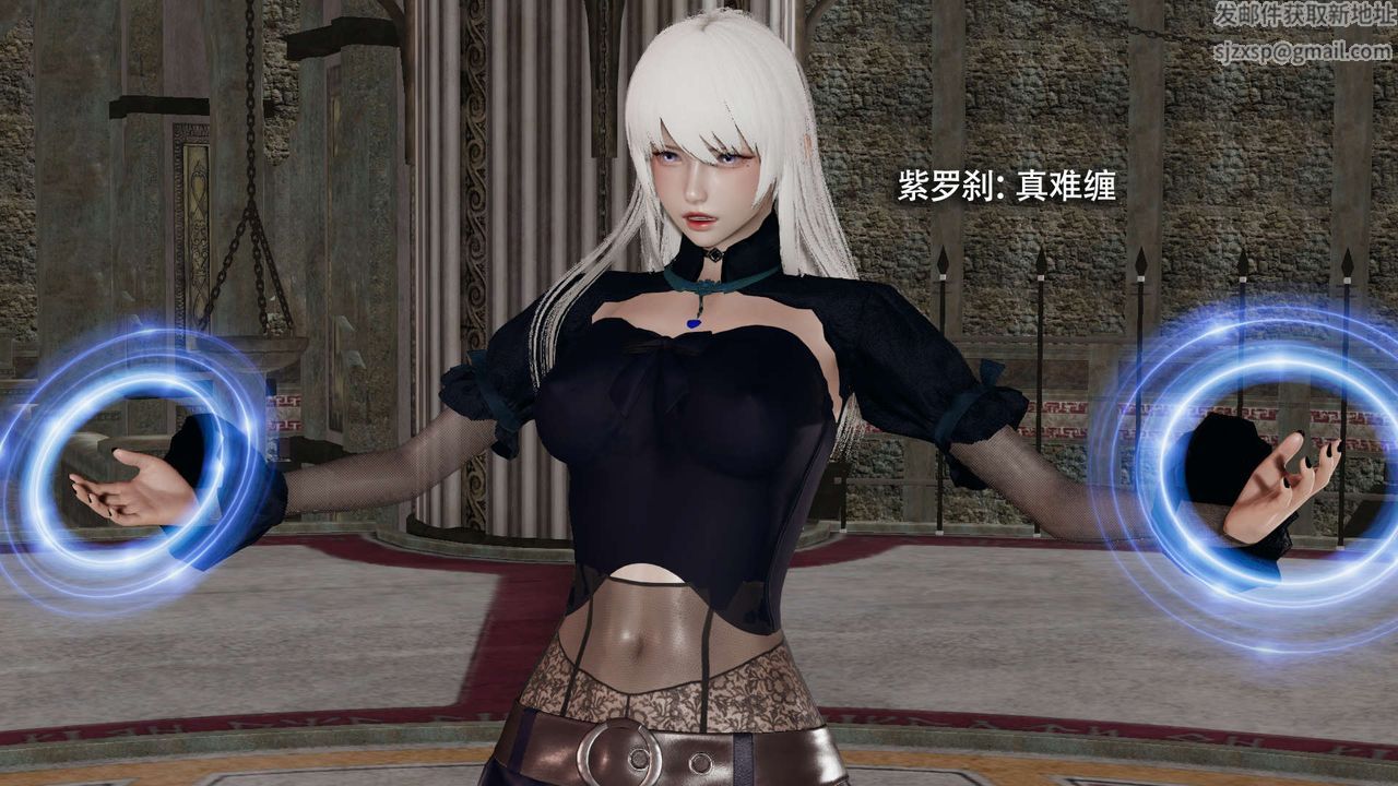 [3D]魔导世界第26话