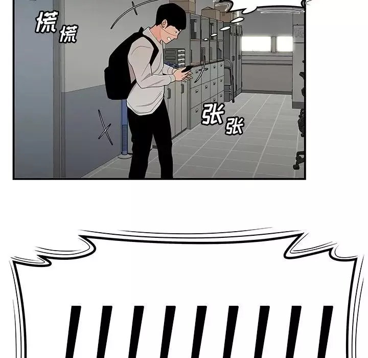致命牢笼-第6话 - 图片 97