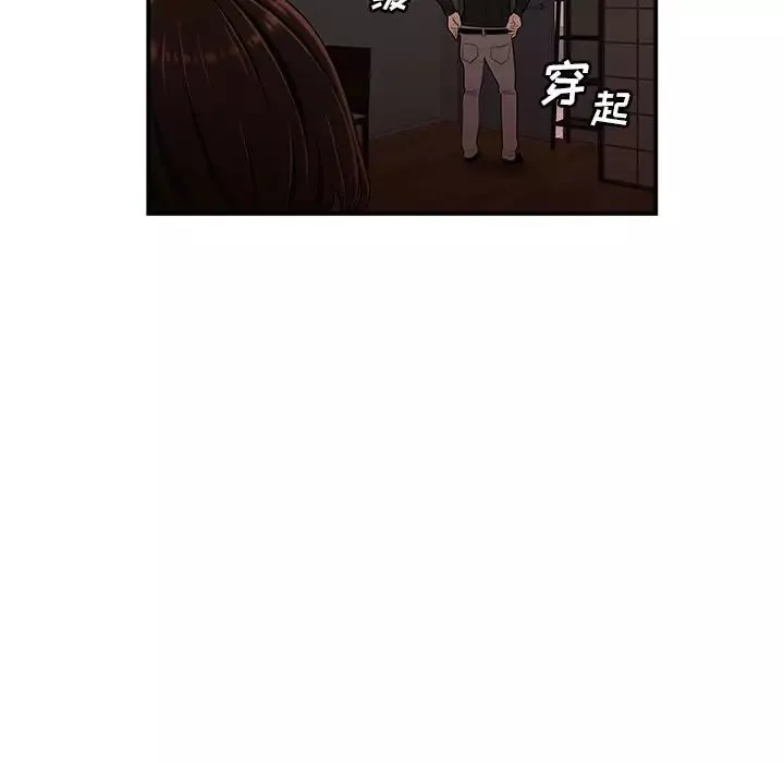 致命牢笼-第6话 - 图片 101