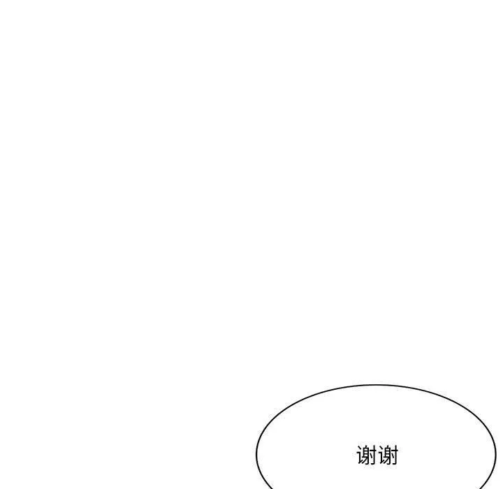 侄女来敲门-第7话 - 图片 22