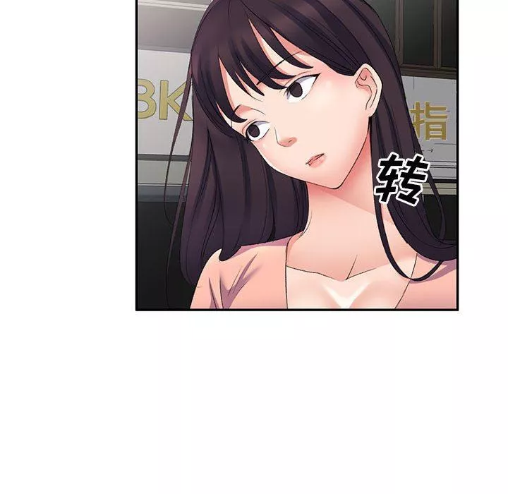 侄女来敲门-第7话 - 图片 28