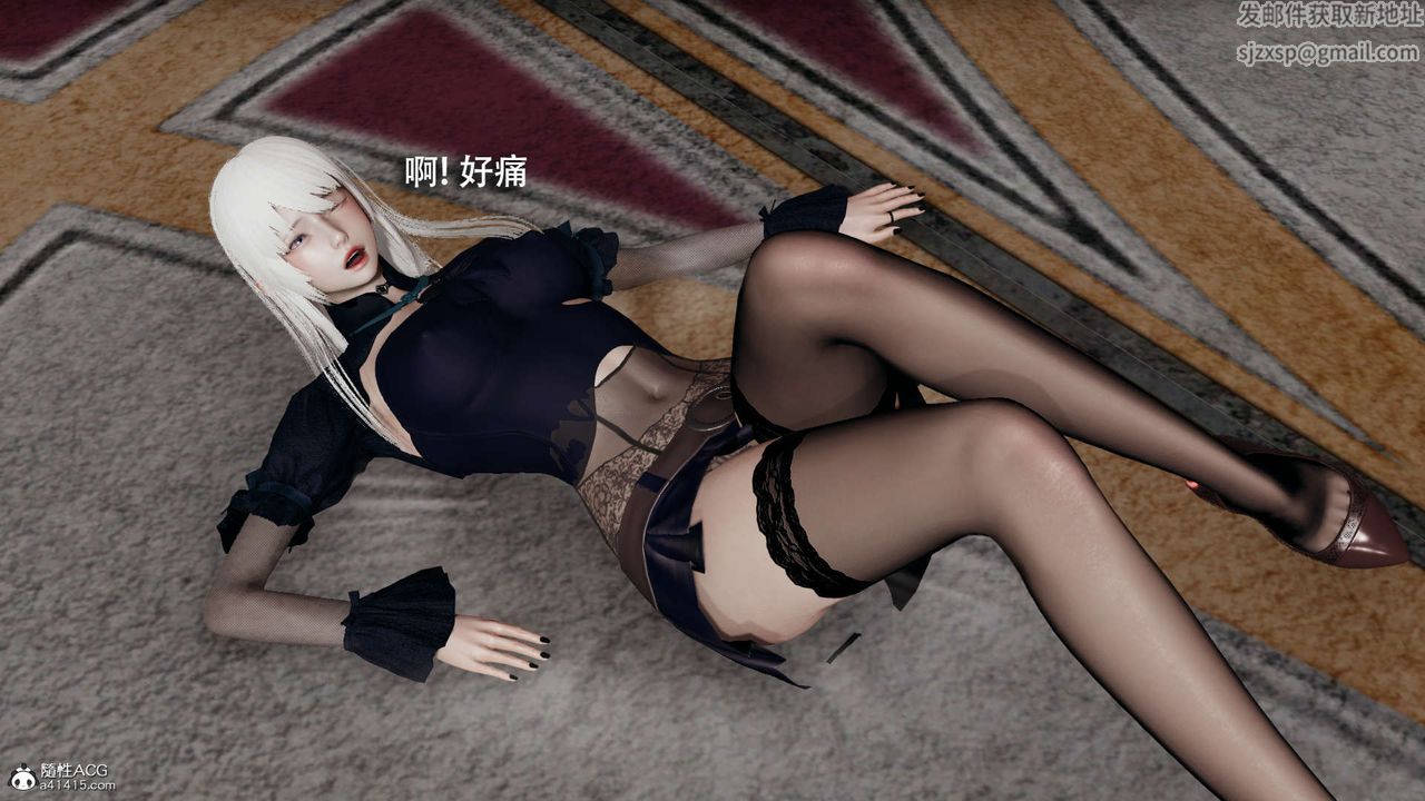 [3D]魔导世界第27话