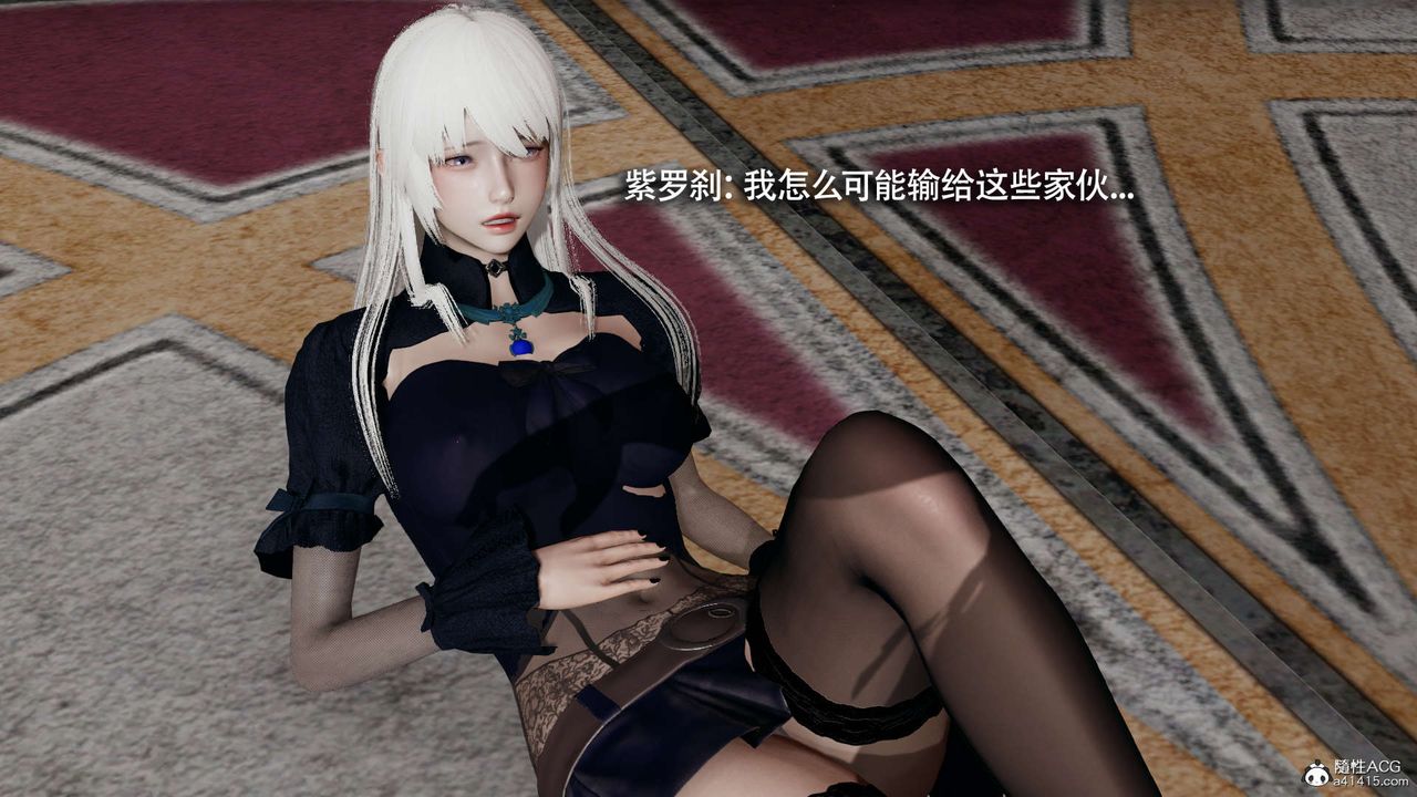 [3D]魔导世界第27话