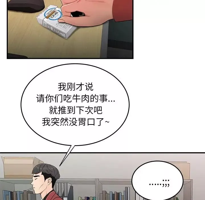致命牢籠第6话