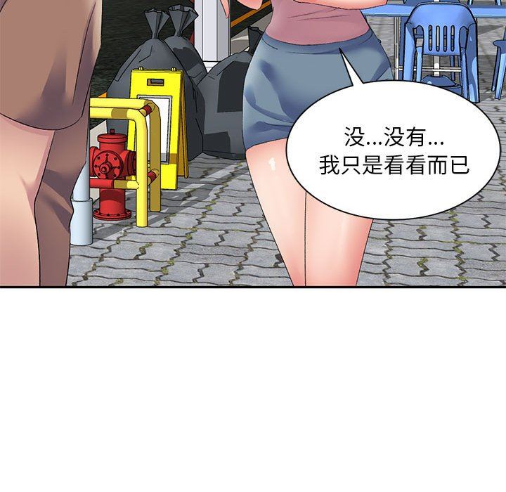 侄女来敲门第7话