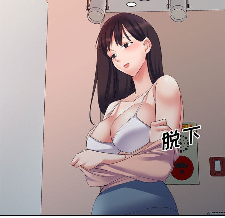 侄女来敲门第7话