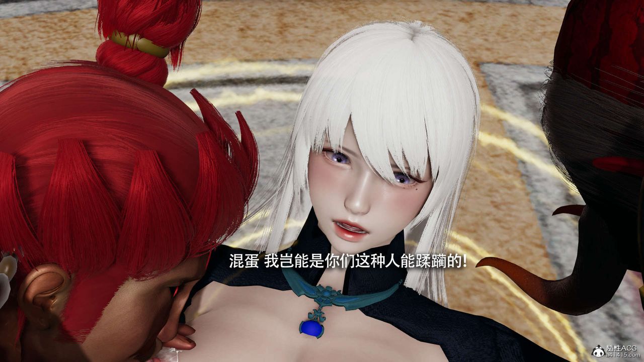 [3D]魔导世界第27话