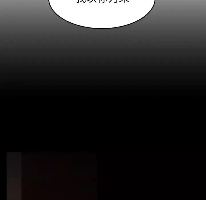 致命牢籠第7话