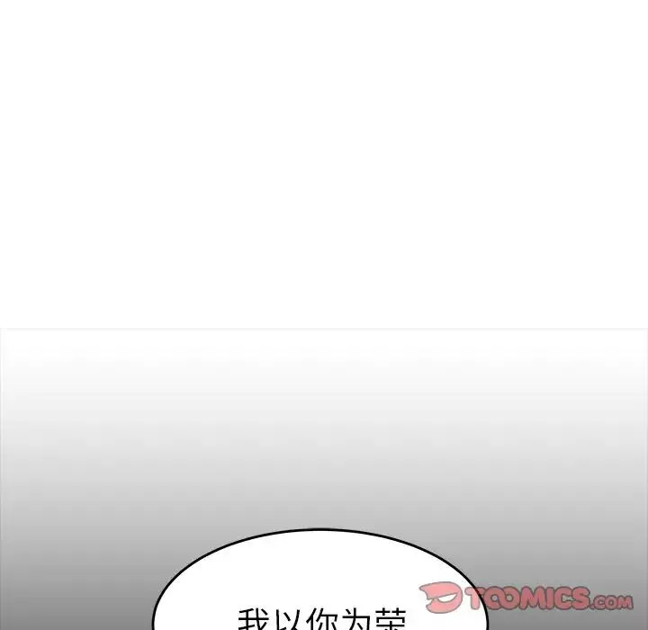 致命牢籠第7话