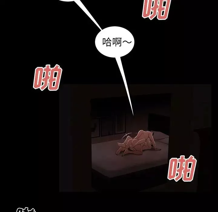 致命牢笼-第7话 - 图片 14