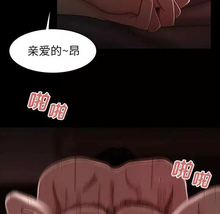 致命牢籠第7话