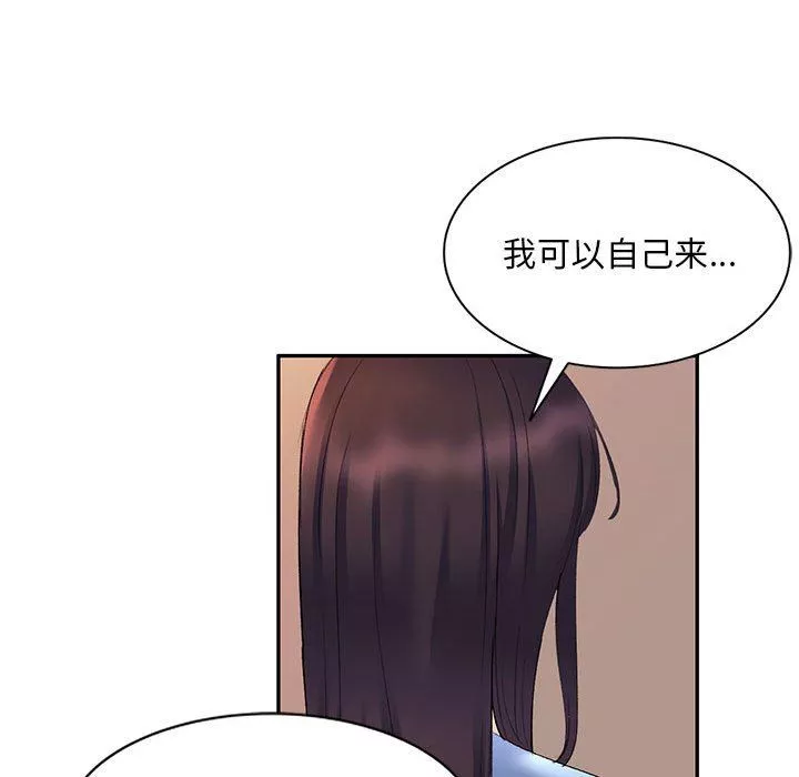 侄女來敲門第7話