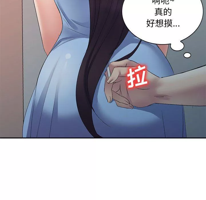 侄女来敲门-第7话 - 图片 63