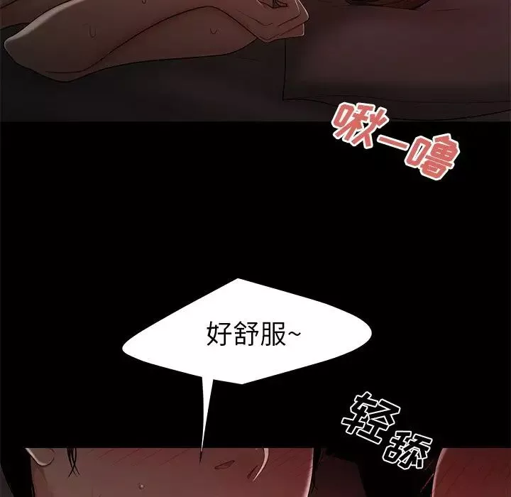 致命牢笼-第7话 - 图片 23