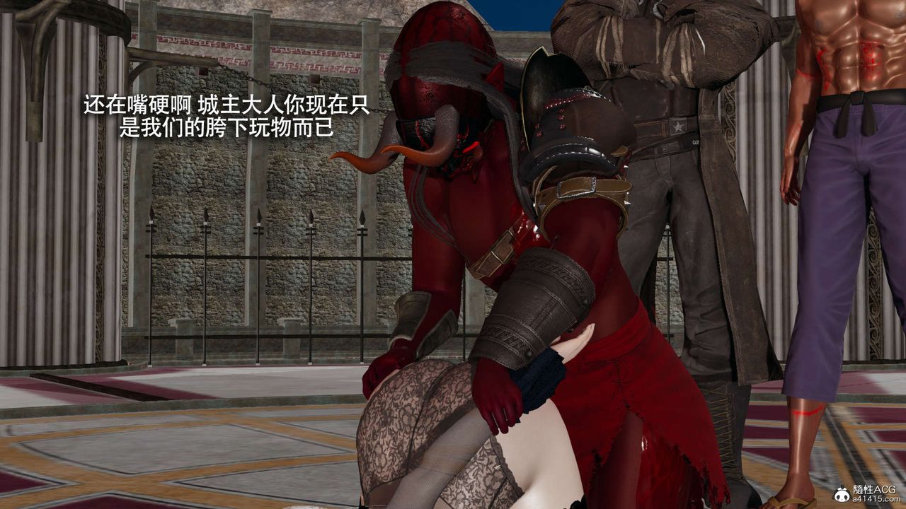 [3D]魔導世界第27話