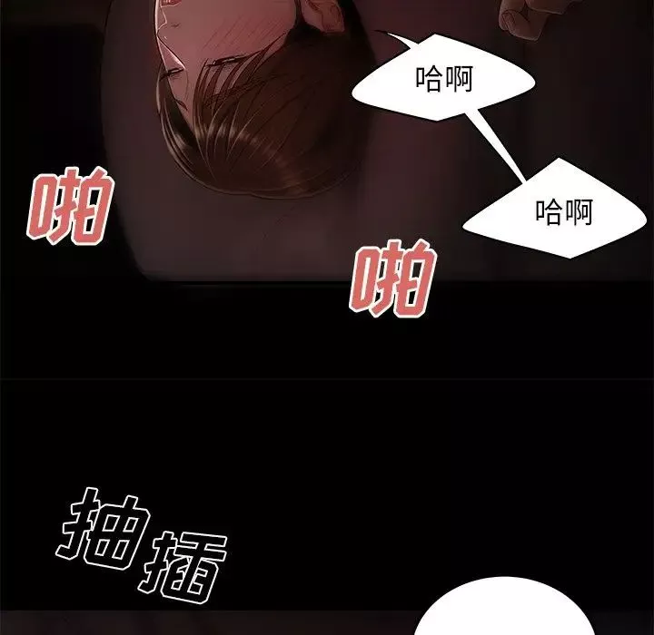致命牢籠第7话