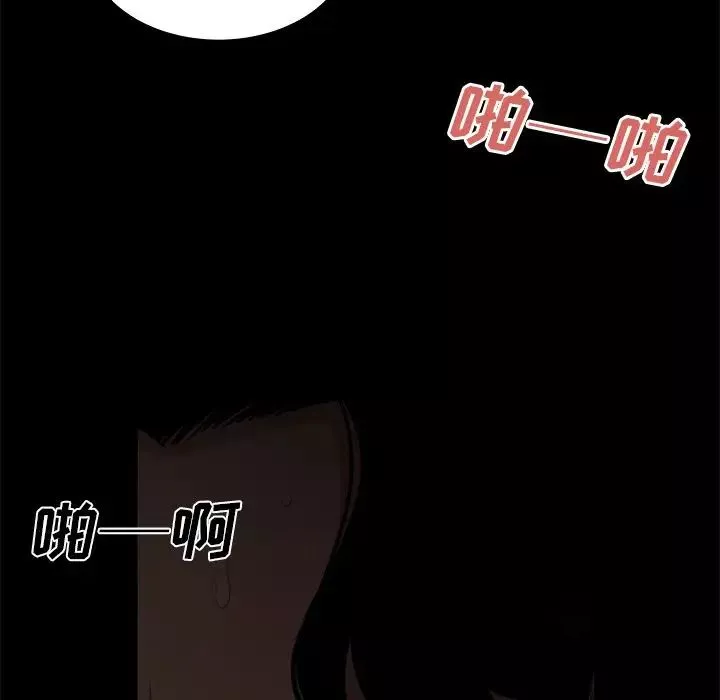致命牢笼-第7话 - 图片 30