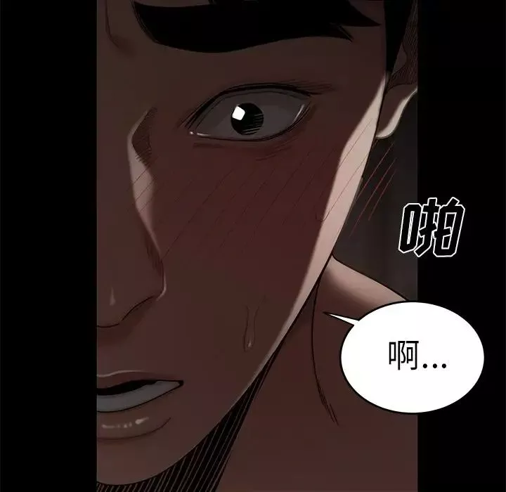 致命牢笼-第7话 - 图片 32