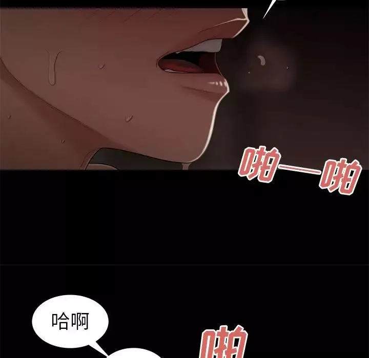 致命牢笼-第7话 - 图片 37
