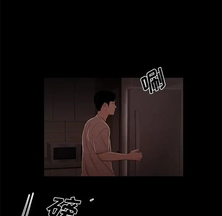 致命牢笼第7话