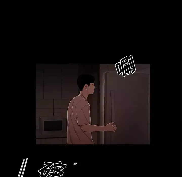 致命牢籠第7话