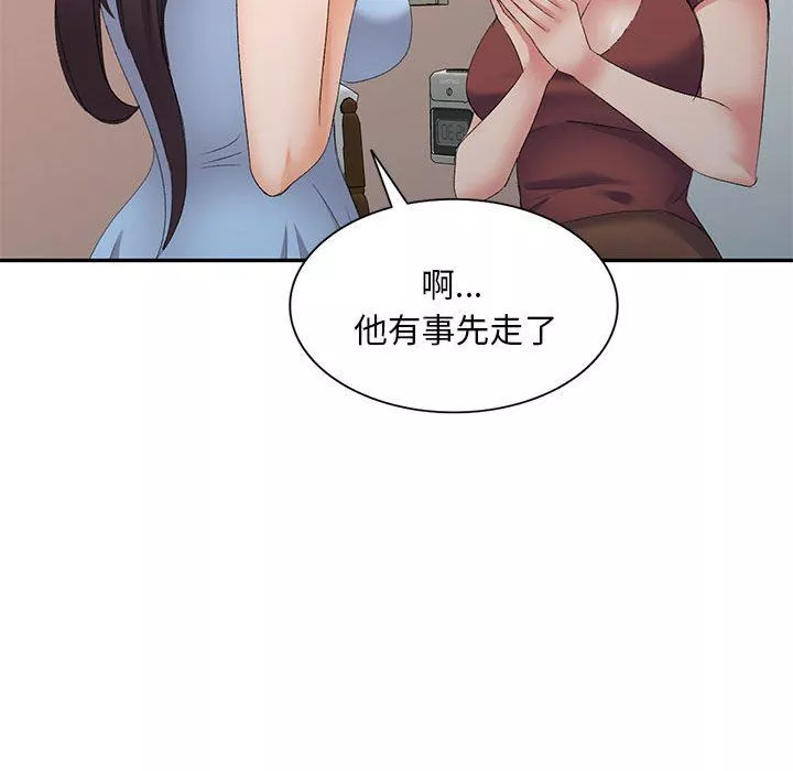 侄女来敲门-第7话 - 图片 94