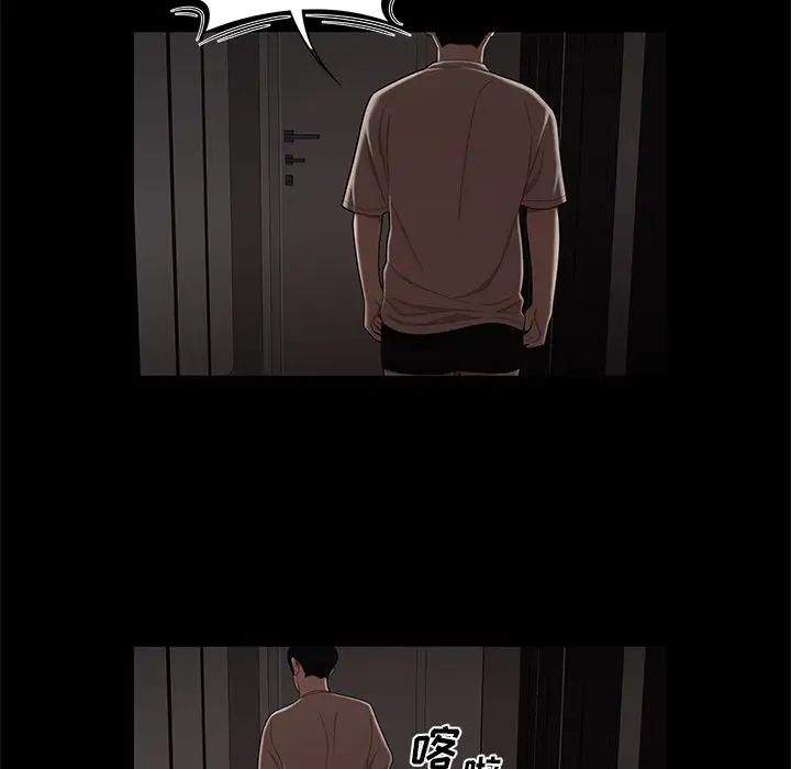 致命牢笼第7话
