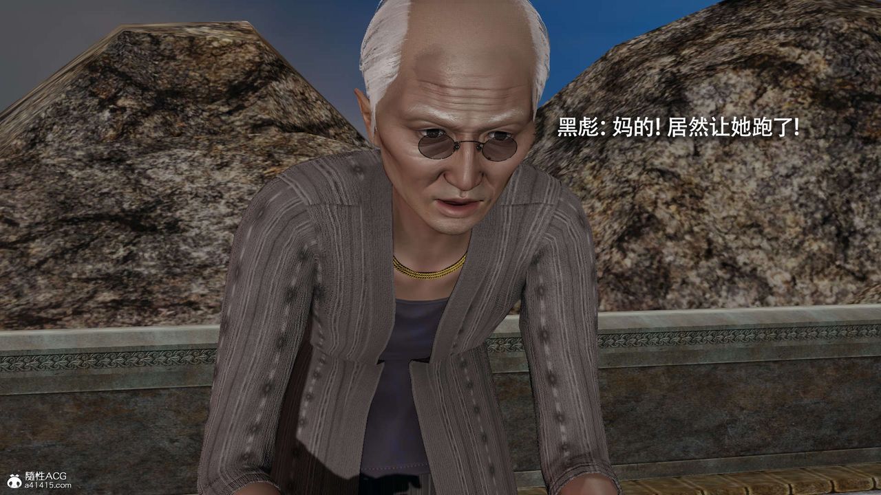 [3D]魔导世界第27话