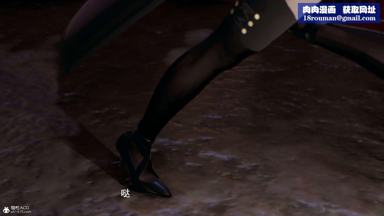 [3D]魔导世界第27话