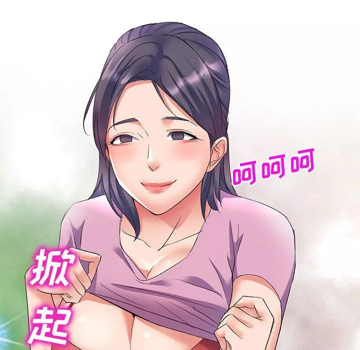 侄女来敲门-第7话 - 图片 110