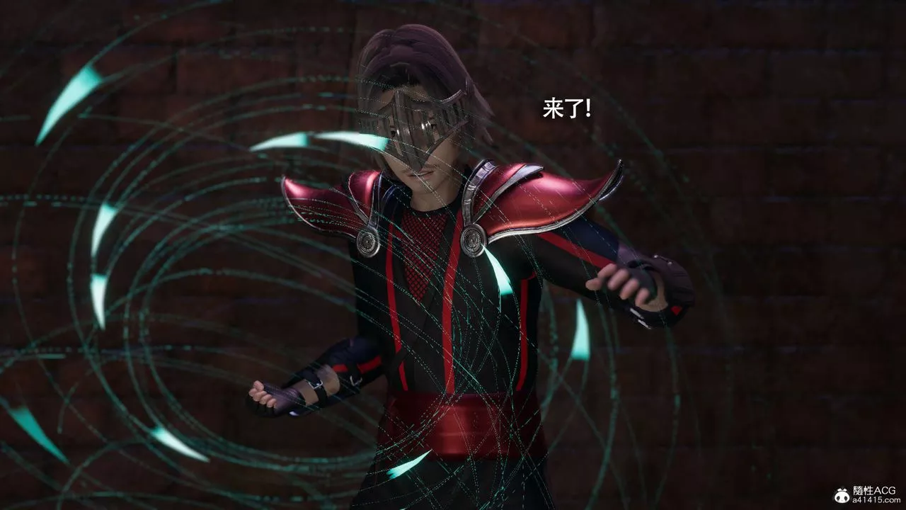 [3D]魔导世界-第27话 - 图片 58