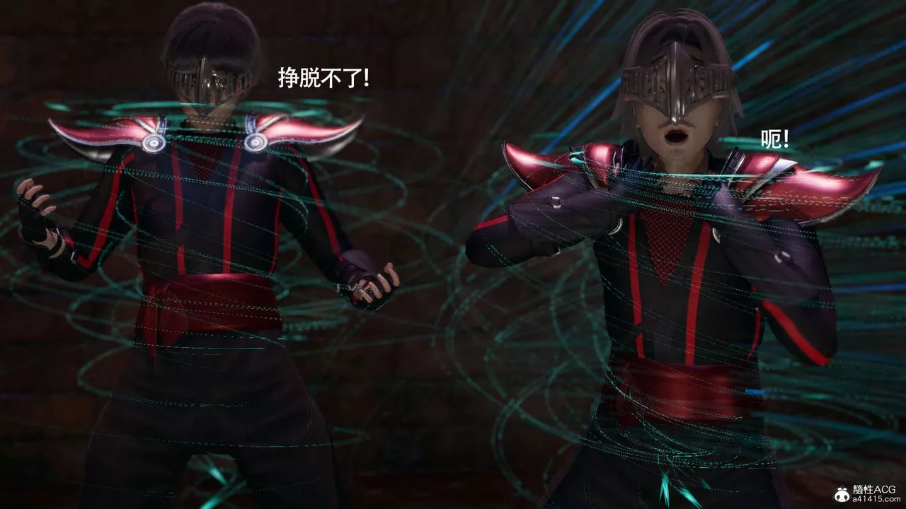 [3D]魔導世界第27話