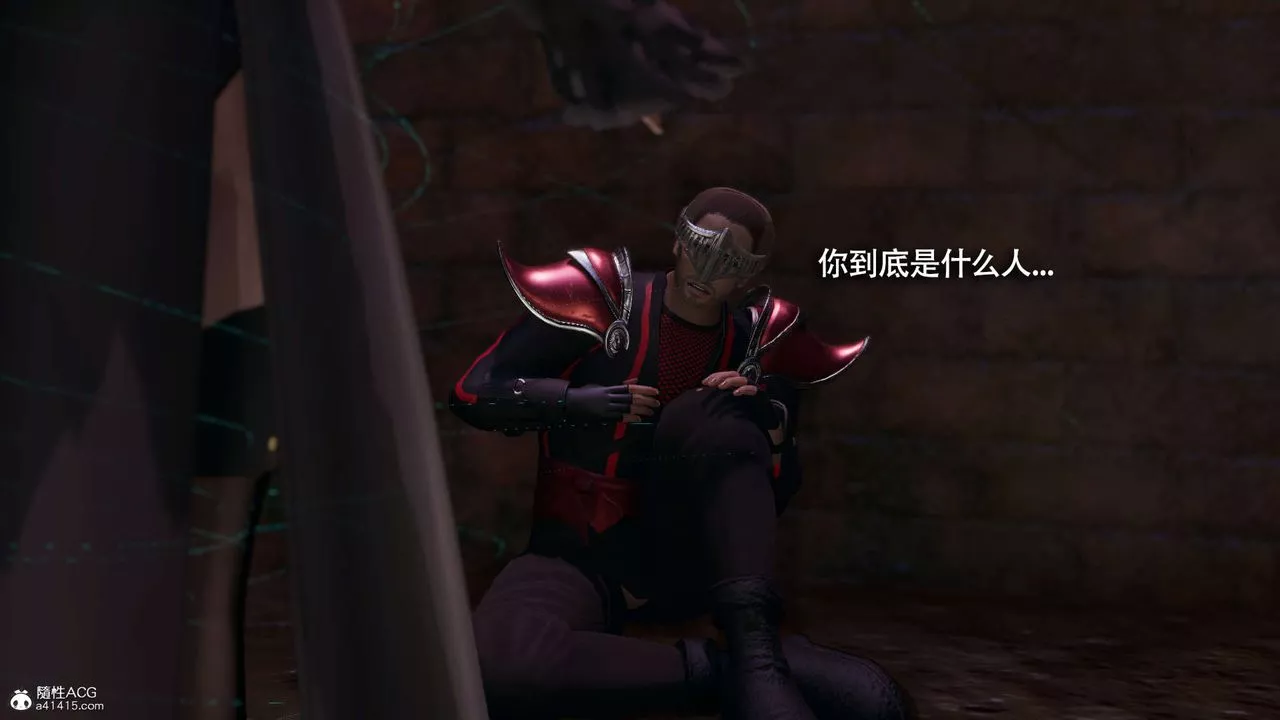 [3D]魔导世界-第27话 - 图片 68