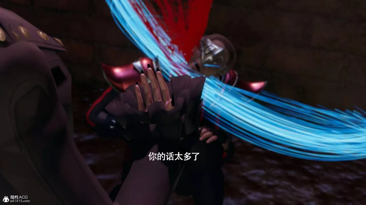[3D]魔导世界-第27话 - 图片 69