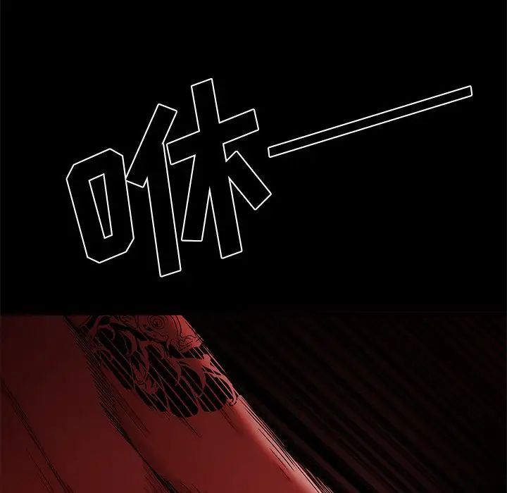 致命牢笼第7话
