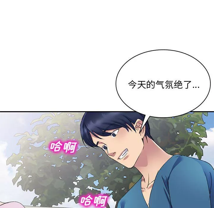 侄女来敲门-第7话 - 图片 129
